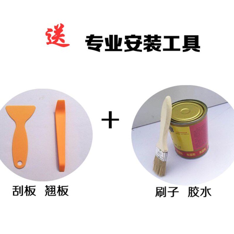 十代思域改装门板皮扶手包皮扶手箱包皮专车专用内饰翻新