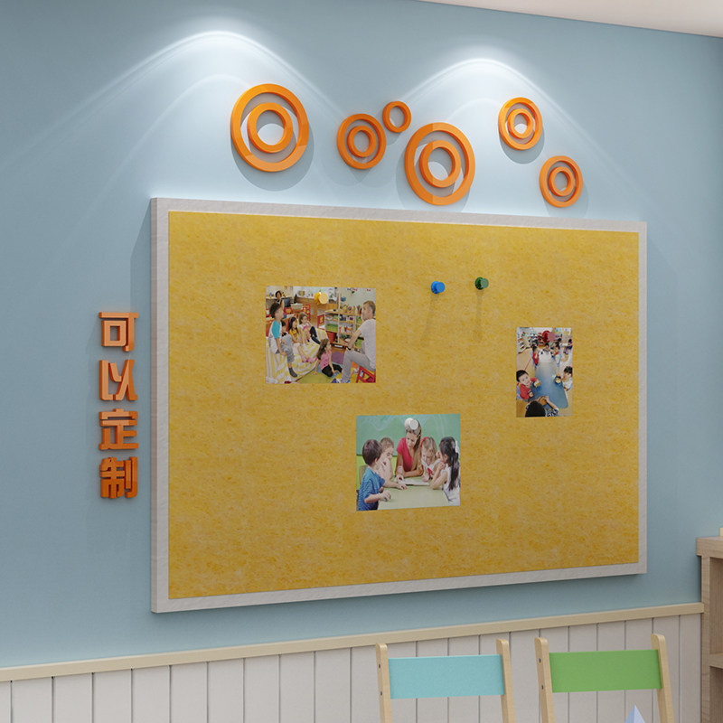 毛毡公告栏墙贴幼儿园墙面装饰文化环创材料边框题早教中心布置