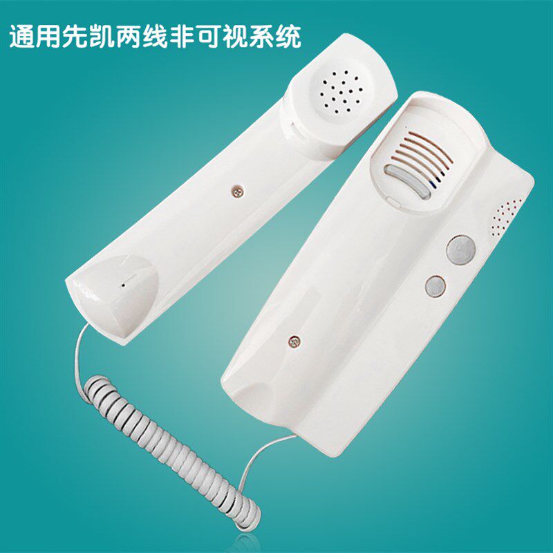 通用先凯楼宇对讲2线非视分机9两线E2F语音锁电话门铃