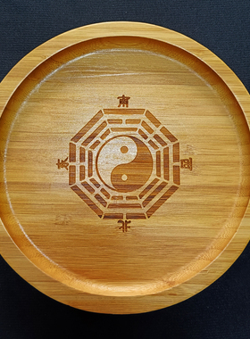 易学带盖竹筒易道竹筒竹桶仿古铜钱工具黄竹楠竹雕刻圆形竹盘竹牌