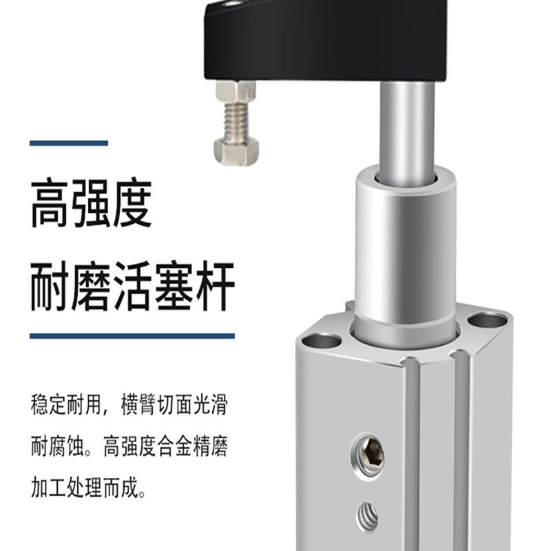 旋转夹紧气缸转角下压9度*