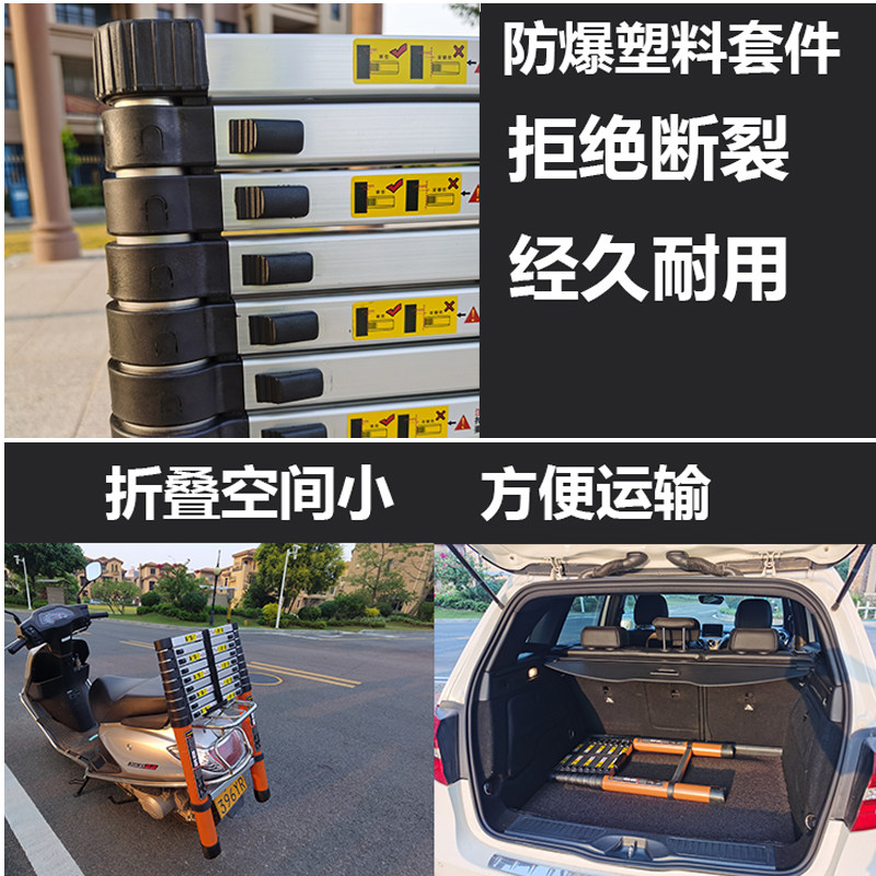 加厚竹节升降伸缩梯收缩梯家用梯铝梯便携梯阁楼直梯工程单梯