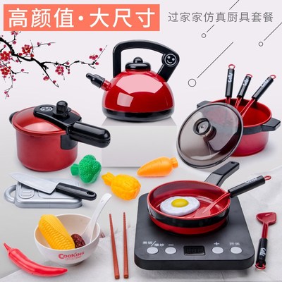 玩具锅碗瓢盆 男孩大号做饭煮饭儿童过家家仿真厨房炒菜套装女孩