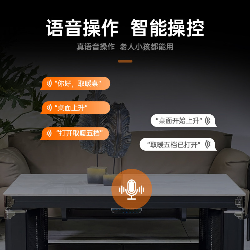 取暖桌升降电暖茶几烤火桌子办公室长方形客厅电烤炉子