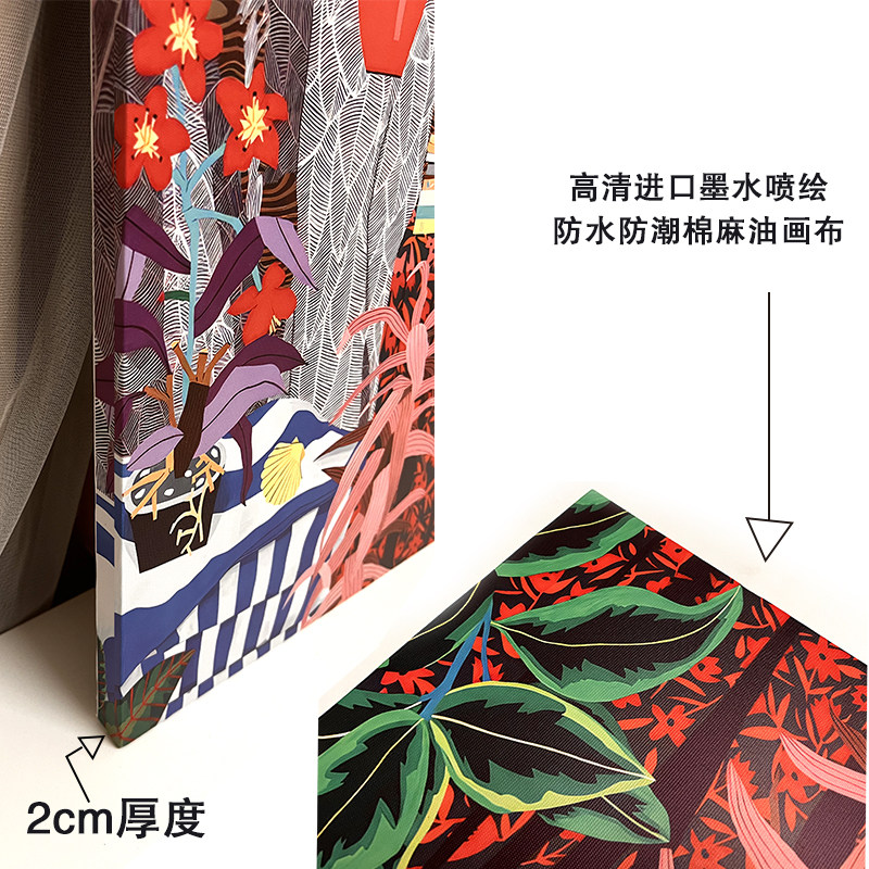 马蒂斯色彩装饰画黑白灰冷色系墙面艳丽绿植点缀挂画无边框壁画