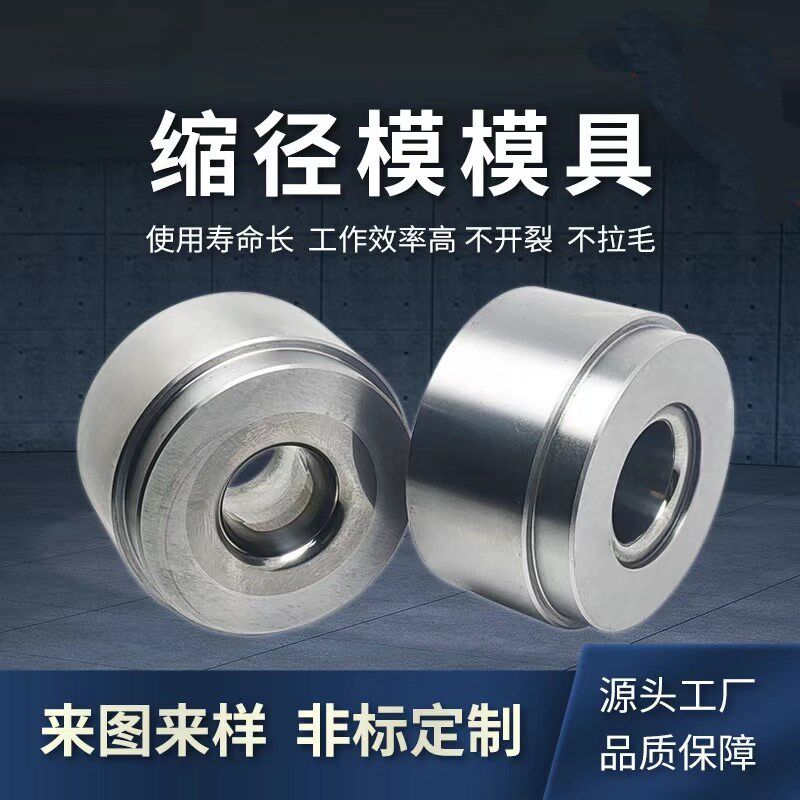定制硬质合金模具钨钢拉丝拉伸粉末冶金轴轧辊超耐磨