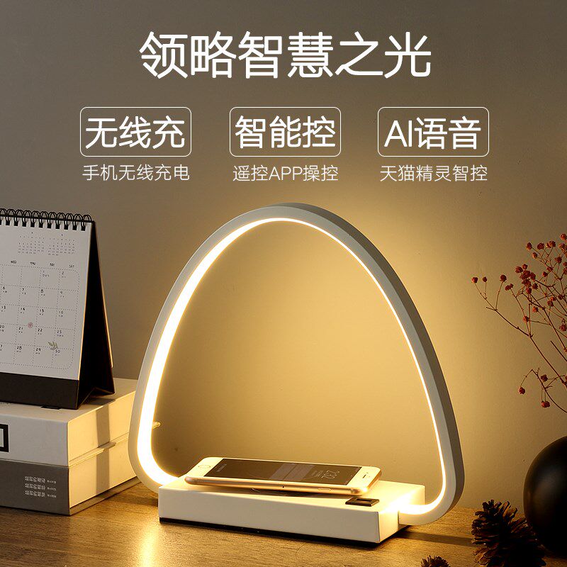 台灯卧室床头小夜灯现代带手充电智能遥控灯触摸调节