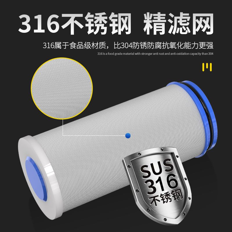 自来水前置阻垢进水家用壁挂炉电热水器免换芯水宝净水器