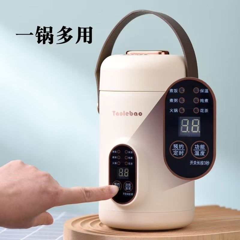 式电炖杯电煮锅煮粥汤煮饭办公室宿舍保温预约电炖盅
