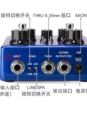 NU olid udio(N)箱体与后级模拟效果器