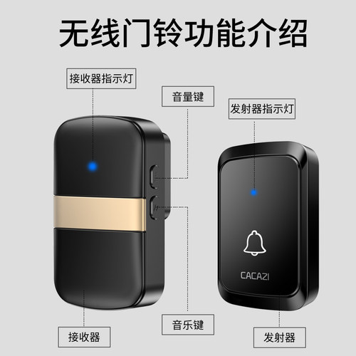 香港英规门铃家用智能遥控电子门钟 钢琴式 大三脚
