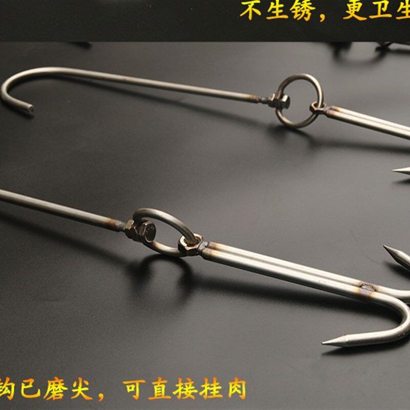 挂肉钩子屠夫商用挂肉铁多功能家用大号上玄环加粗白钢钩