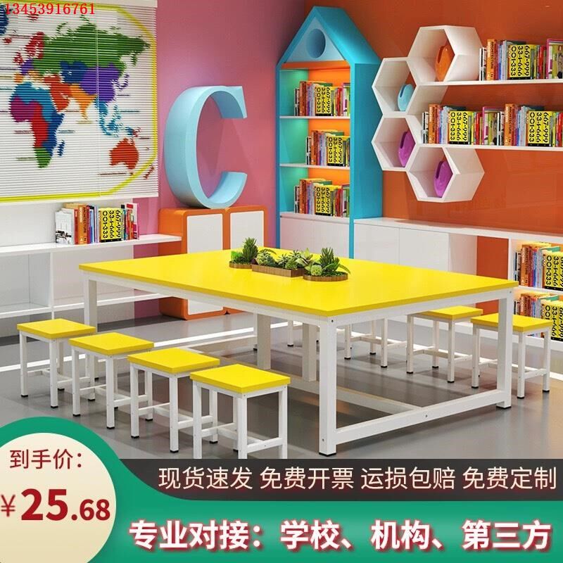 幼儿园彩色课桌椅儿童画室培训绘画桌美术手工补习辅导班
