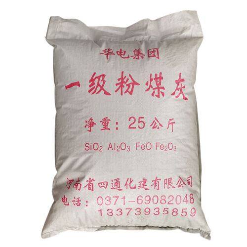 袋装一级粉煤灰水泥添加剂砂浆透水砖加气砖灌浆料实验