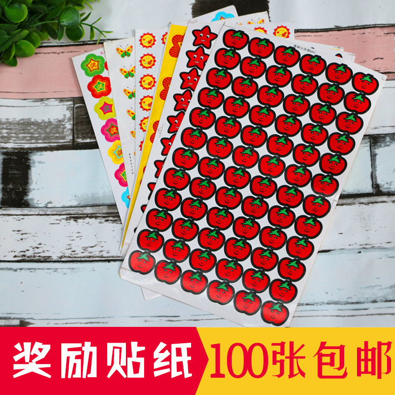 儿童奖励纸小红大拇指卡通小画幼儿园表扬奖励积分纸