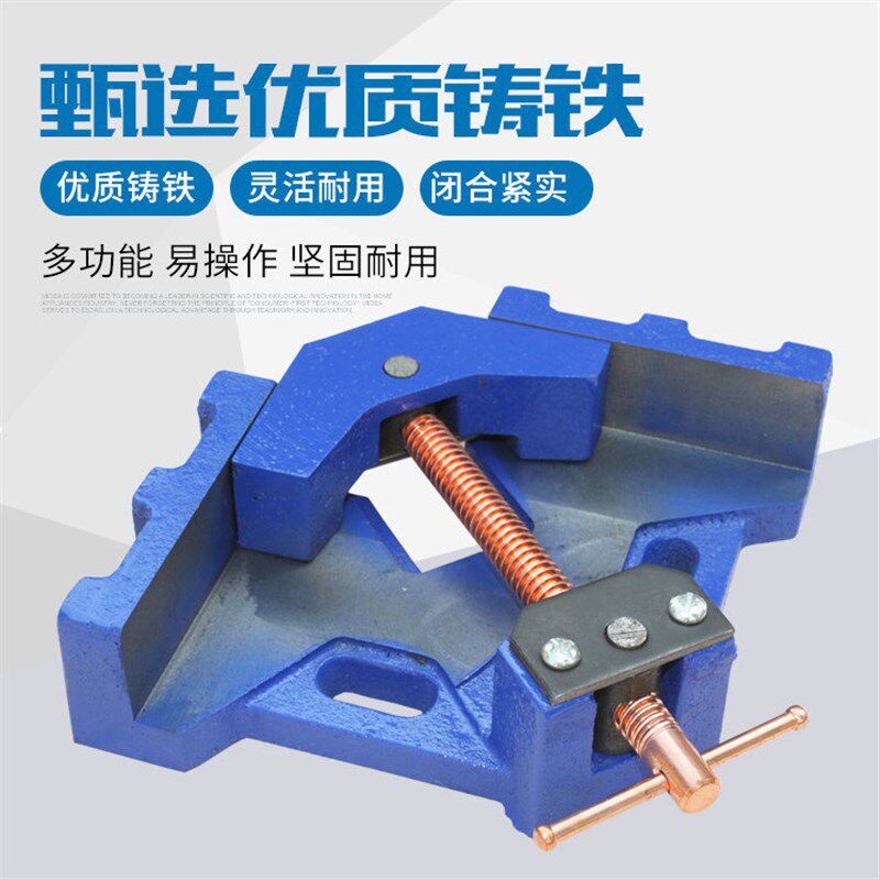 直角焊接定位器电焊固定工具度直角夹焊接夹具焊接钳木工夹台钳