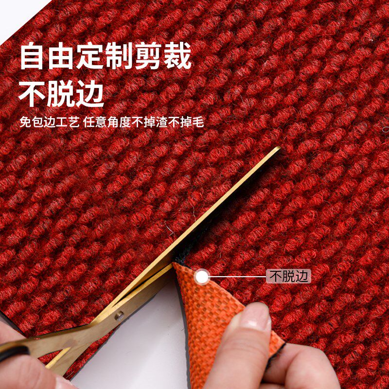 红色地毯商用业迎宾防滑吸水进门门口大面积加厚裁剪整卷定制