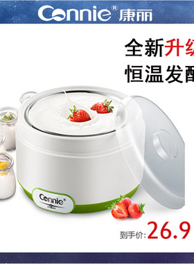酸奶机家用全自动小型迷你玻璃分杯宿舍自制做甜酒酿发酵锅