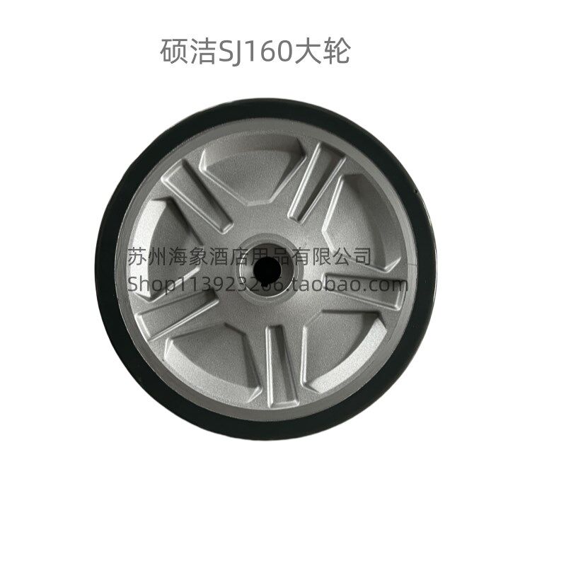 硕洁J洗地吸水胶条 刮条挡水皮条吸水管排水管大轮及其