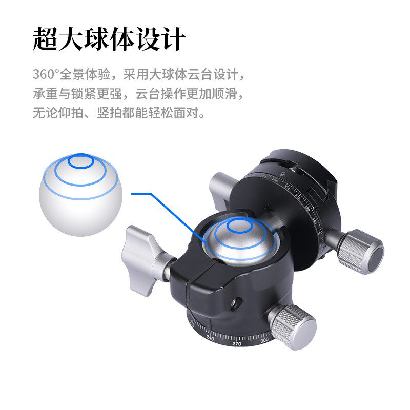 洋葱工厂 oon 全景球形云台单反相三脚架球型云台