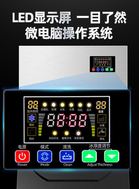 新飞大型商用制冰机奶茶店公斤全自动方块冰自动洗