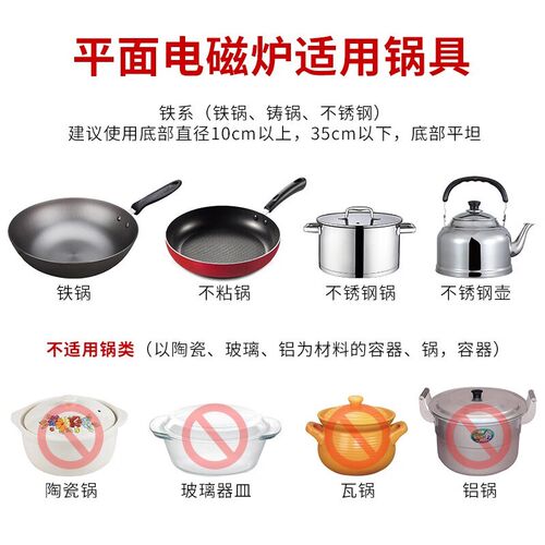 大功率电磁炉商用电热锅w电炒锅电磁灶家用电磁炉灶商业电炉