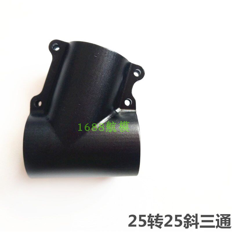 农用植保无人机脚架2度斜三通 mm脚架斜三通 铝合金脚架