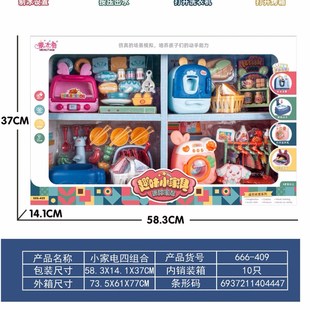 蒙太奇冰雪童话趣味别墅层床小马车声光房子家具娃娃女孩