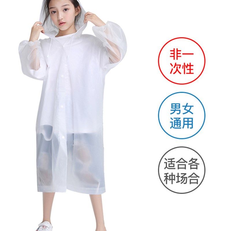 儿童雨衣加厚小学生长款全身防暴雨男女小孩一次性便携式卡片雨披