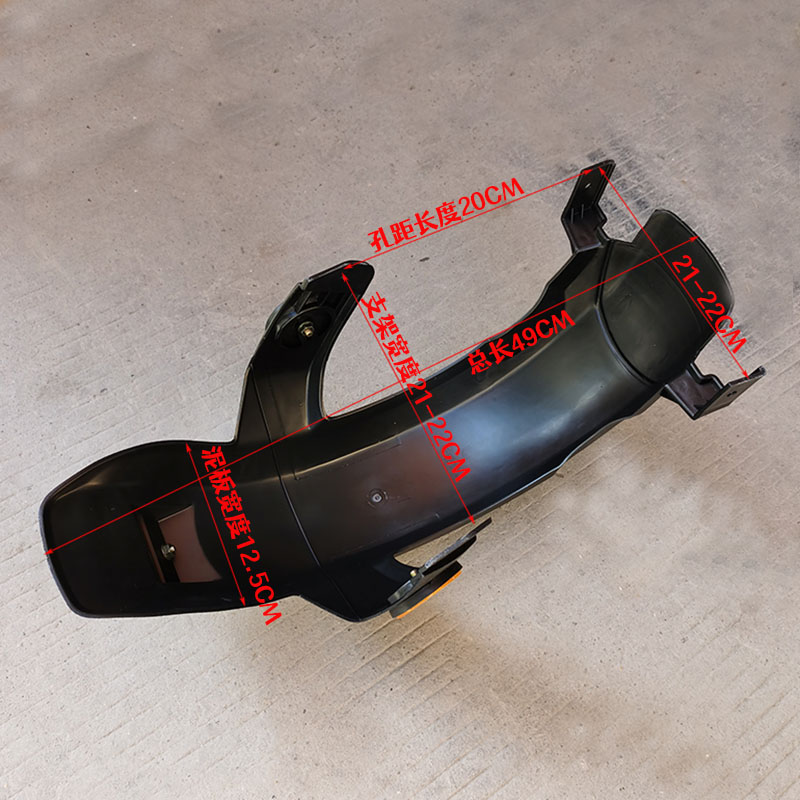 小力鹰电动车车后泥板电摩挡泥板踏板车挡水板后轮上泥板