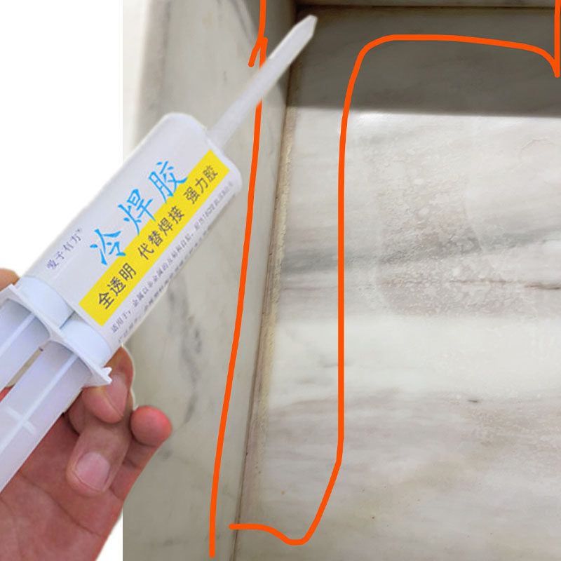 纳米材质洗手盆裂缝漏水修补专用胶水石英石岩板一体盆洗衣池补漏