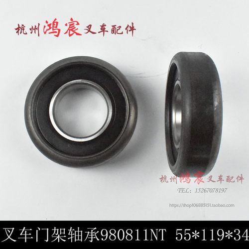 叉车轴承 门架轴承 复合滚轮9N 合力 杭叉. *9*