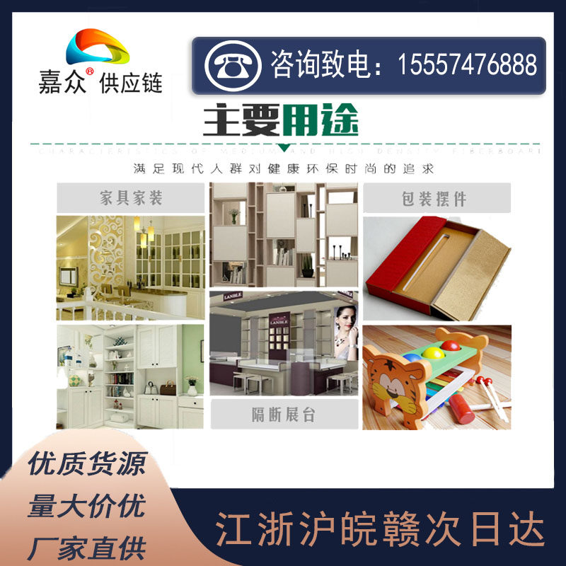 级阻燃板防火胶合板杨木家具装修吊顶耐高温9mm多规格