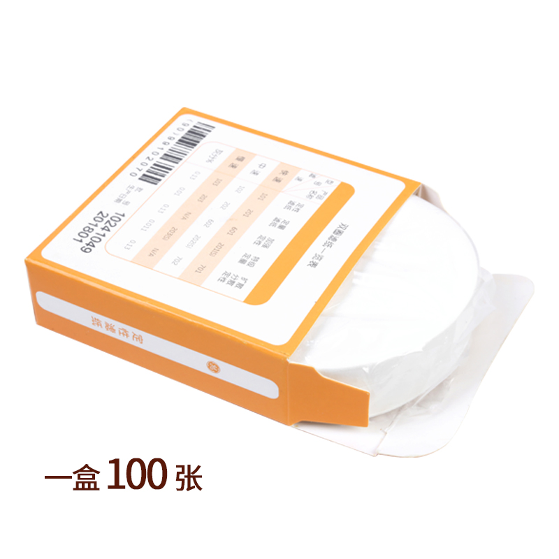 圈定性滤纸实验室圆形过滤快中慢速7 9 11 1 15 18c机油检测