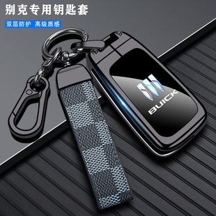 别克英朗钥匙原装2款汽车2款2男922款女t车壳扣