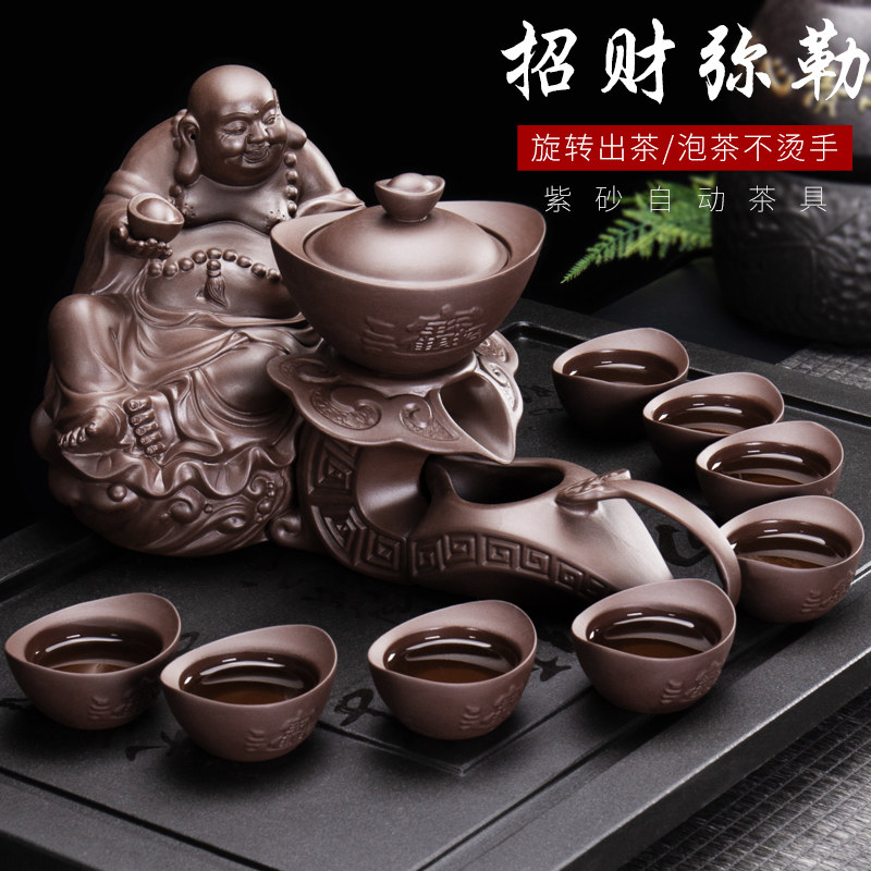 创意紫砂功夫茶具整家佛懒防烫茶杯石磨泡茶壶器