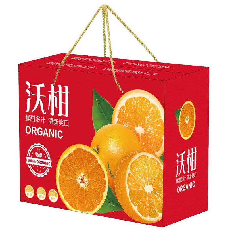 沃柑礼品盒柑橘礼盒包装沃柑纸箱沃柑包装纸箱