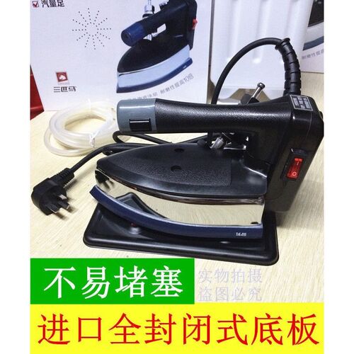 匹马吊瓶式蒸汽电熨斗 蒸汽电熨斗工业吊瓶熨斗烫斗