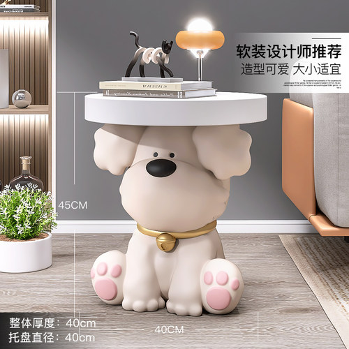 卡通狗落地客厅沙发旁茶几边几儿童房牀头柜家居饰品乔迁礼品