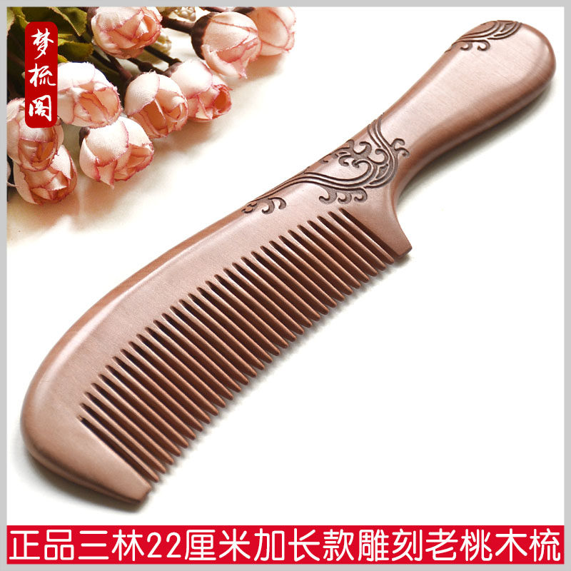 厘米三林天然桃木梳子木梳女密齿檀香木梳按摩防脱发防静电刻字