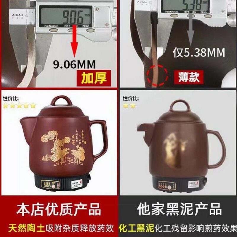 煮药煲熬药壶全自动家用中医壶紫砂煎药罐电炉适用中医砂锅老式