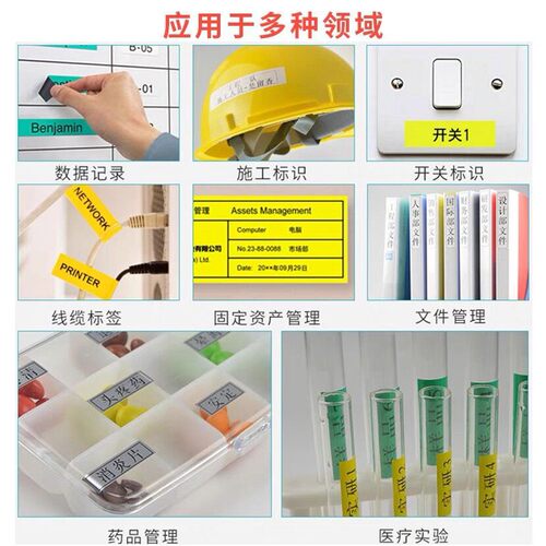o兄弟原装标签机色带Z白底黑字线缆光纤干胶纸标签打印纸  D d 9