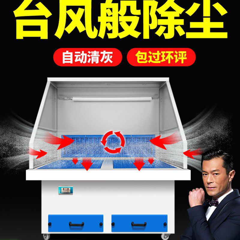 动力足打磨除尘工作台式脉冲五金抛光去毛刺吸尘台粉尘收集柜