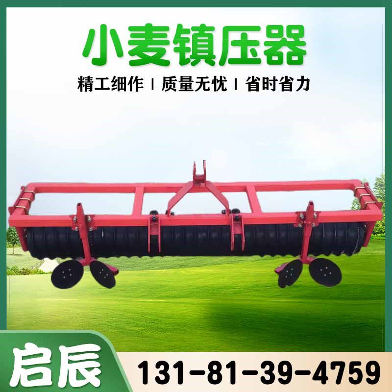 农用小麦镇压器压土辊 铸铁角钢轮子 四轮拖拉机带牵引镇压辊