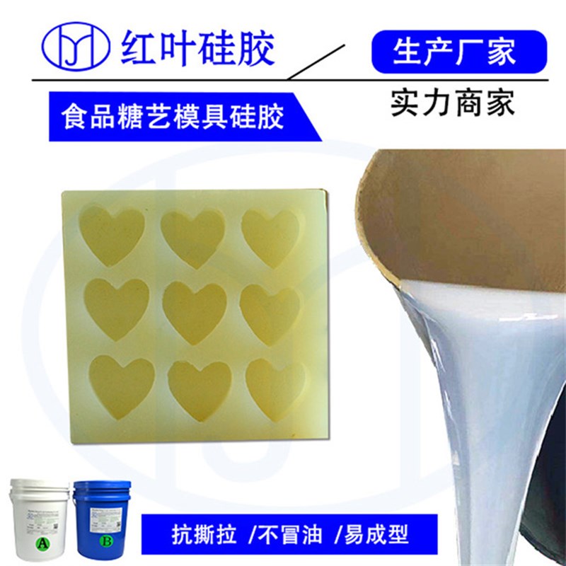 i手工材料水泥制品文化砖石公仔模具自制白色半翻模硅胶