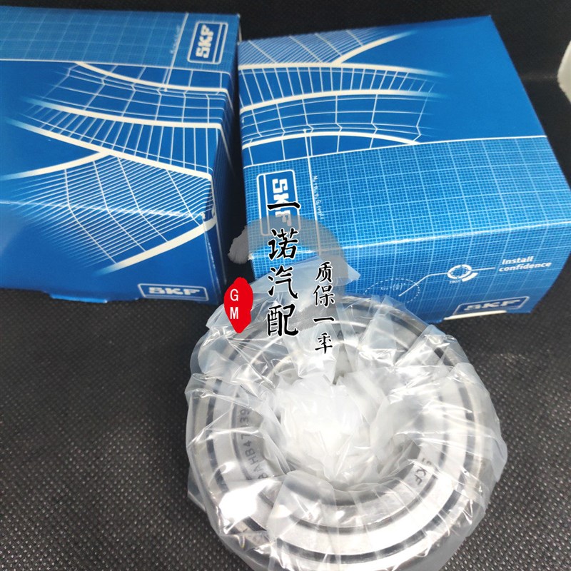 乐风乐骋新赛欧前轮轴承乐聘轮毂轴承后轮轴承轮轴承