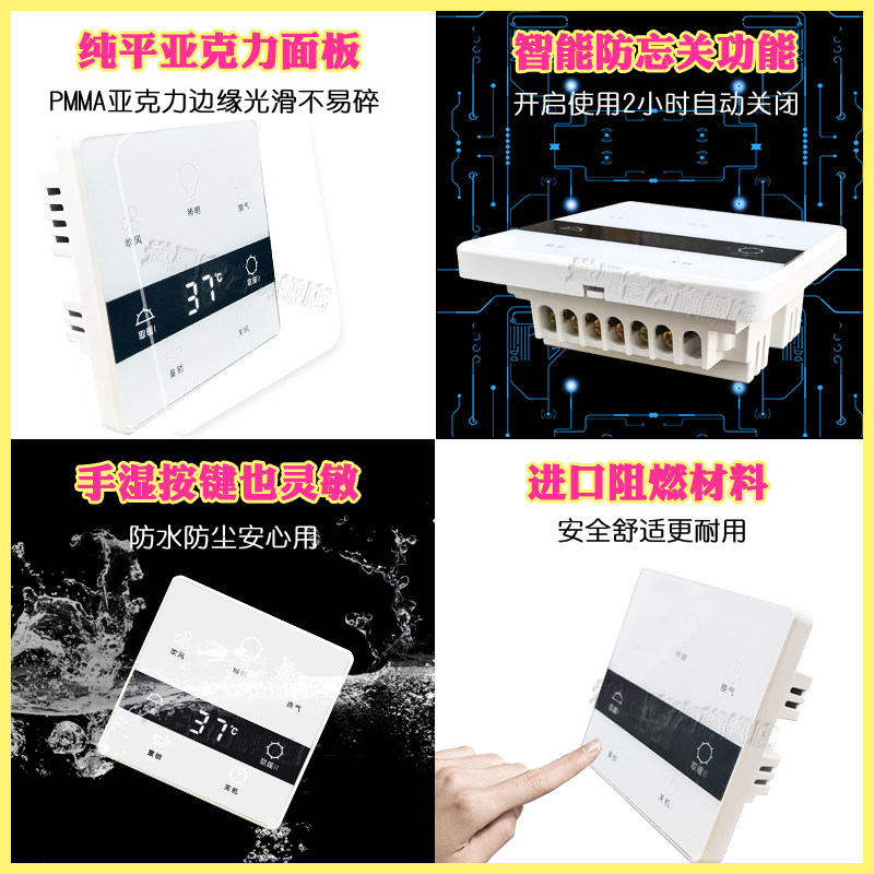 单火线智能触摸屏浴霸关风暖五合一通用带夜视背光呼吸灯
