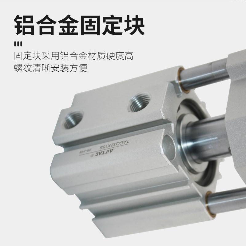 I导杆型气缸Q 防旋转气缸