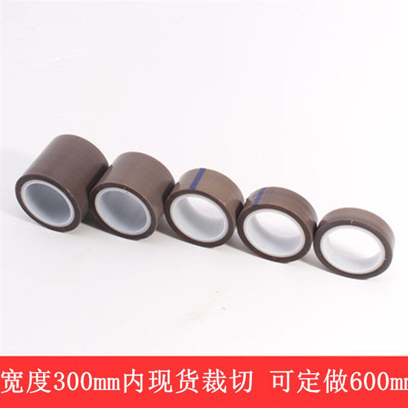耐高温铁氟龙纯膜脱模胶带四氟铝型材保护耐磨防粘特氟龙薄膜胶布