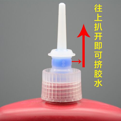 固百力螺丝胶水螺纹锁紧固剂防松胶
